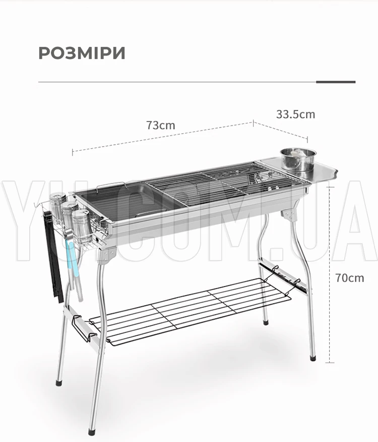 Переносной складной мангал барбекю BBQ 8006 881 CA-10